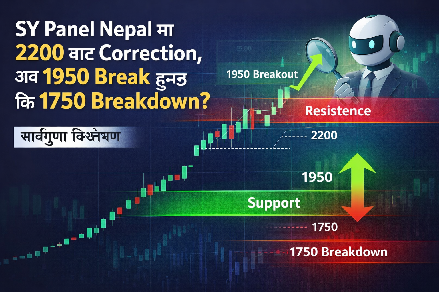 SY Panel Nepal technical analysis