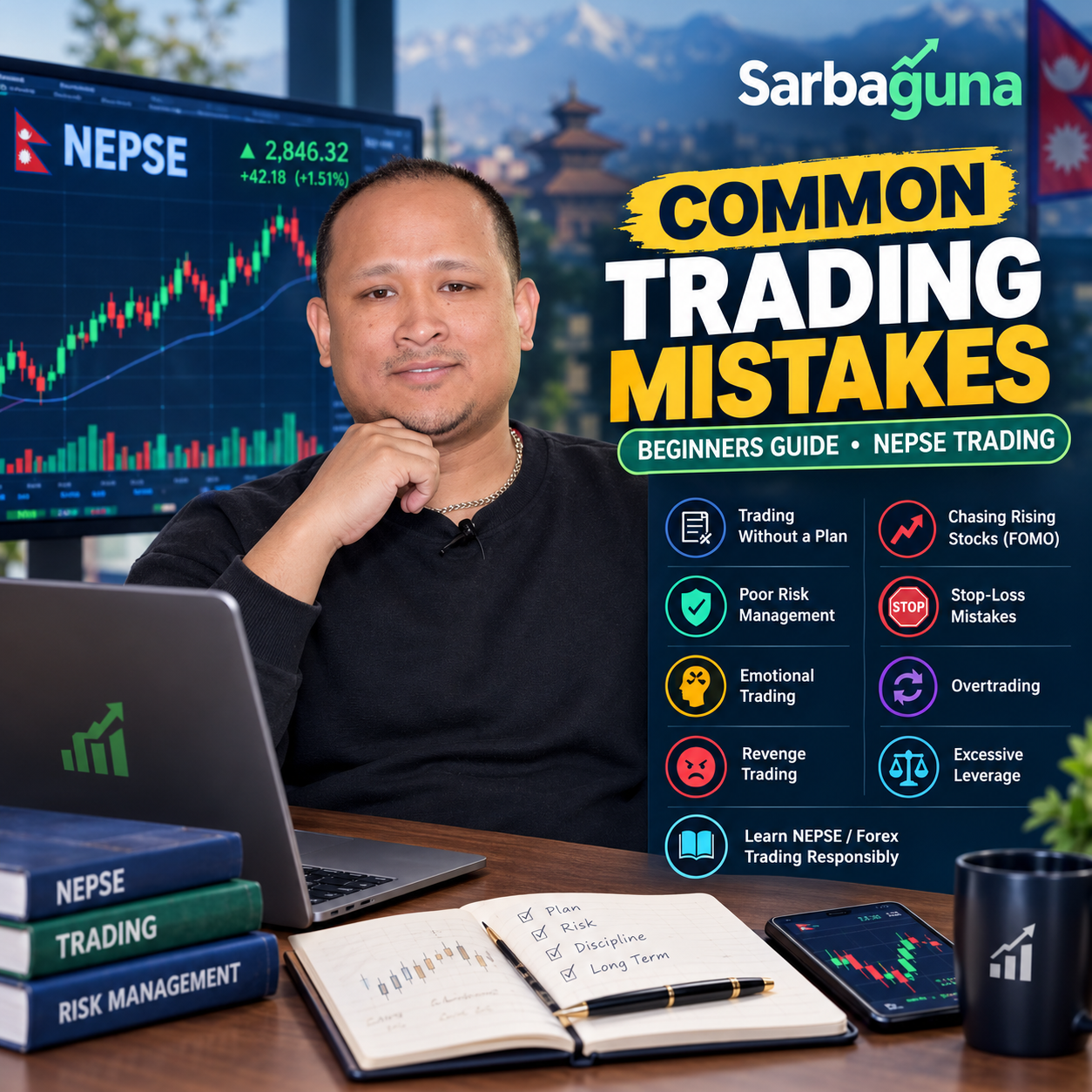 Trading Mistakes
